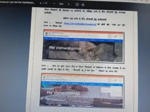 Pm vishwakarma Free Silai Machine yojna Online Apply / Online Form