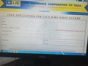 Bima sakhi yojana विमा सखी योजना-2025