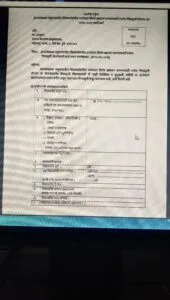 अल्पसंख्याक विध्यार्थीसाठी परदेश शिष्यवृत्ती योजना २०२५-२०२६