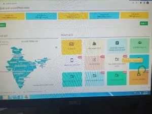 PM Kisan Yojana-पी एम किसान योजना2025