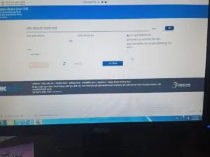 PM Kisan Yojana-पी एम किसान योजना2025