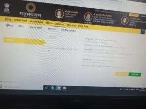 Annasaheb Patil Arthik Magas Vikas Mahamandal yojna