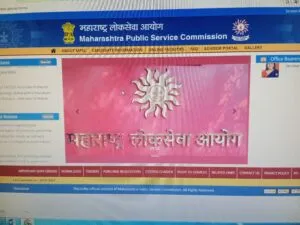 Maharashtra Public Service Commission (MPSC)महाराष्ट्र लोकसेवा आयोग