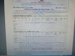 Maharashtra Public Service Commission (MPSC)महाराष्ट्र लोकसेवा आयोग