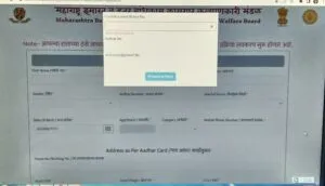 Free kitchen kit yojana 2025-मोफत भांडी वाटप योजना