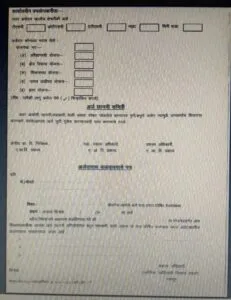 Shabari Adivasi Ghrkul Awas yojana 2025-शबरी आदिवासी घरकुल आवास योजना –ग्रामीण