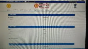 Pradhan Mantri Mudra Yojna (PMMY)2025