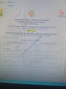 Pradhanmantri Matru Vandana Yojana (PMMVY)-प्रधानमंत्री मातृ वंदना योजना फॉर्म