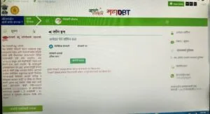 Mahadbt Tractor Yojna-2025 महाडीबीटी ट्रॅक्टर योजना