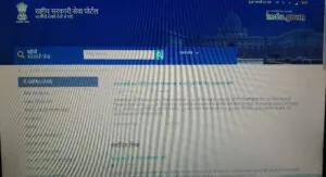 Pradhan Mantri Shram Yogi Man-dhan Yojana (PM-SYM)प्रधानमंत्री श्रम योगी मानधन योजना